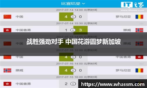 zo体育