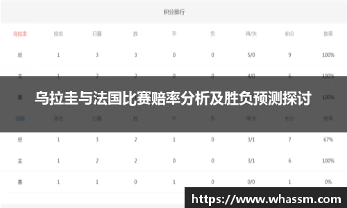 中欧体育