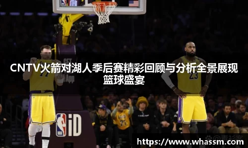 中欧体育