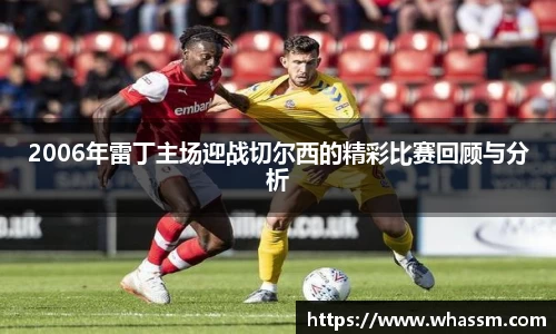 中欧体育