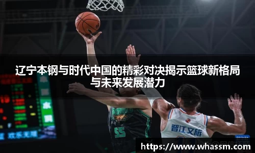 中欧体育